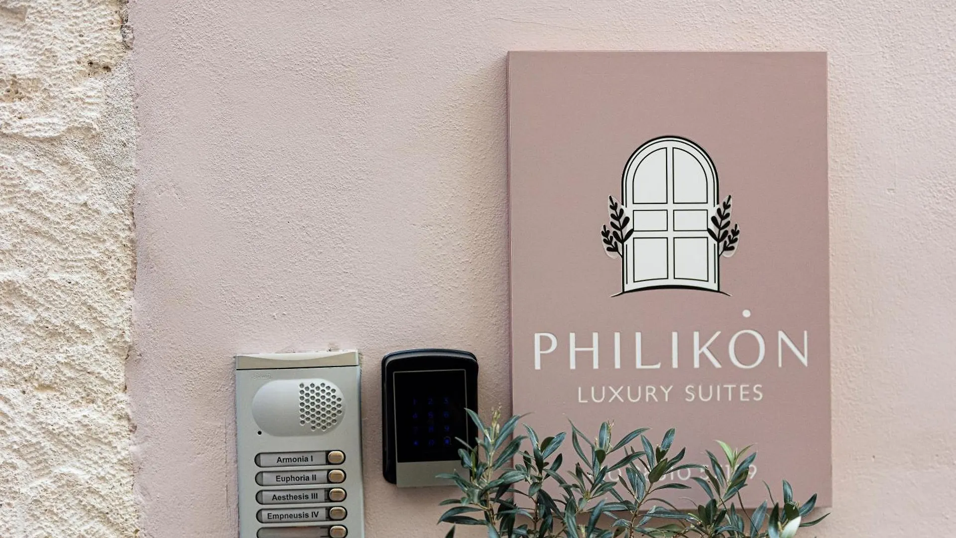 Philikon Luxury Suites Ρέθυμνο Ελλάδα